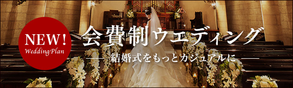 オリジナル婚姻届