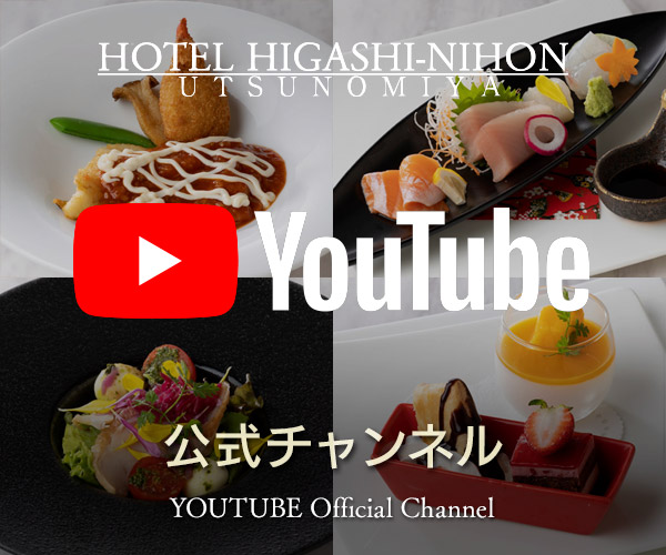 YOUTUBEチャンネル