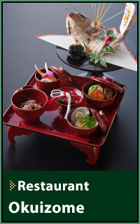 お食い初めセット付きお祝いプラン