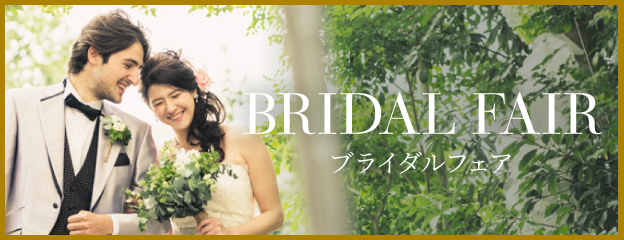 BRIDAL FAIR